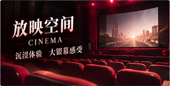 关于红桃视频影像专题
